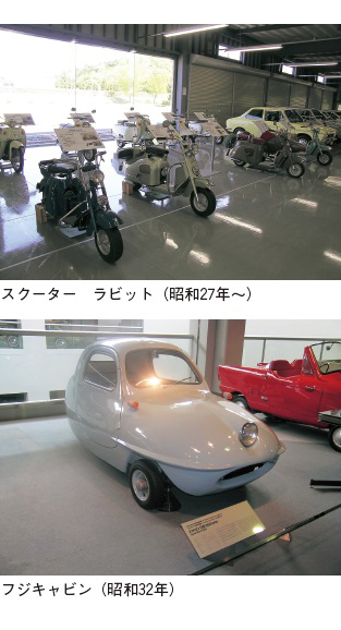 スクーター ラビット 昭和27年~、フジキャビン 昭和32年