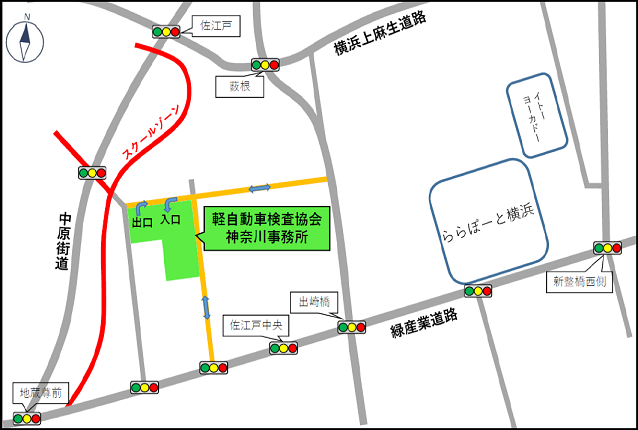 車両利用者の方へご協力のお願い