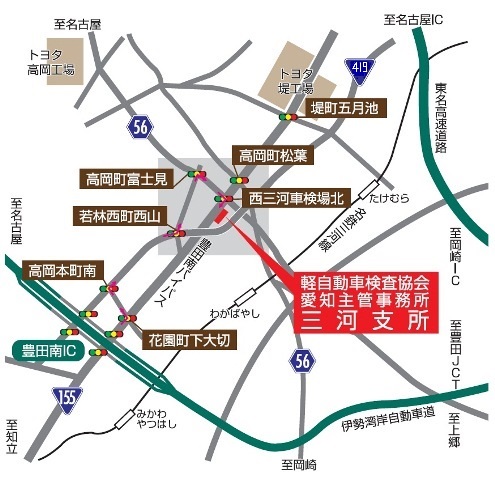 三河支所道路案内